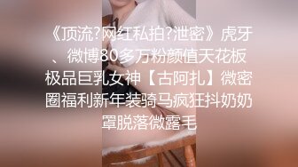 极品00后JK制服美少妇大眼萌妹乖巧小仙女娇嫩胴体青春无敌