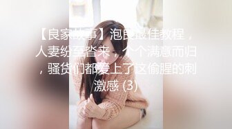 STP32793 爱豆传媒 ID5348 宅女主播挑战赛 上集 优娜(惠敏) VIP0600