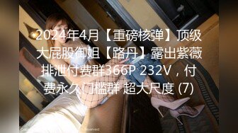 湖南90后留学美女和异国男友疯狂肏逼自拍流出,为了干的时间久先把男友口爆一次再换上黑丝网袜操,巨乳真诱人!