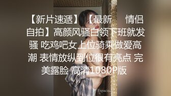 SWAG 男友视角终於等到男友到家了...害人家忍不住在沙发上...