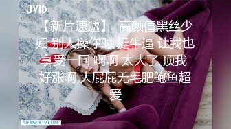 蒙脸操少妇 无套爆操