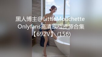 【新片速遞】 婴儿肥眼镜美女吃鸡吃精 人家嘴巴小就喜欢拿嘴当逼操 说可以放心内射 顺便你也可以补补身体 技术不错