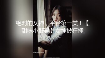 无敌大长腿嫩穴女神【健身宝贝】172CM九头身 高挑的顶级完美比例身材 女神御姐回归，自慰激烈到屁股都出汗了