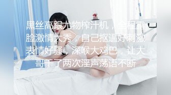 两个妹子双倍快乐双倍享受~~丰满充满诱惑~哥哥看了实在无法抵抗不住要射内内啦！