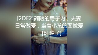 《顶级震撼核弹》推特极品反差骚母狗露出淫乱狂魔【西西小姐】私拍日记，露出肛交啪啪男女通吃相当炸裂