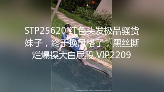 2023.5.9【瘦猴先生探花】28岁小少妇，沙发抠穴，酒精刺激下，操的陶醉又沉迷