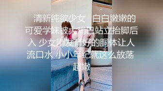 高颜值性感苗条身材妹子穿上情趣装69口交舔弄上位骑乘猛操