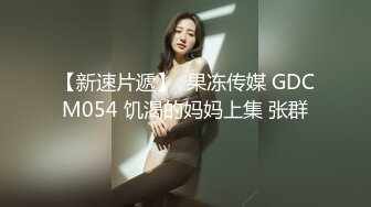 妈妈的护士装诱惑让儿子欲罢不能 按倒后入狂草