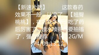   D罩杯美女sherry和闺蜜双飞多场啪啪秀，乳浪翻涌，双凤凰一骚到底！！