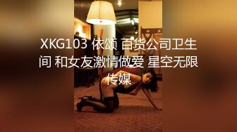 [原創錄制](sex)20240128_粉嫩馒头一线天