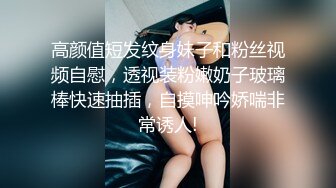 2022-1-18《爱情故事》网聊没多久的良家少妇，意犹未尽再来一炮，抬起大腿怼著镜头猛扣穴，翘起屁股一下顶入爆插