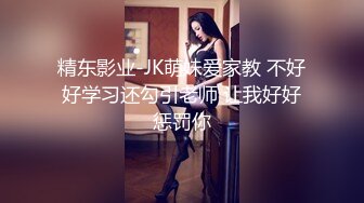 【最强??乱伦鬼父】海角老淫?萝莉女儿的生活假期三件事 一吃饭二睡觉三肏穴 被窝里偷吃肉棒 稚嫩白虎穴窒息上头 白浆泛滥