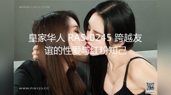 极品美乳淫妻《嫂子爱露出》群P乱交露出__前裹后操小逼要玩烂 (6)