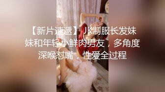 漂亮黑丝美眉 被无套爆菊花操骚逼 再吃几口鸡吧 尝遍了自己骚逼和屁眼的混合味