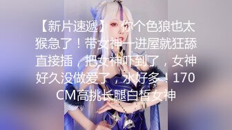 【新片速遞】   隔壁老王出差了,她老婆说厨房灯不亮,让我帮换一个,为表感谢,她亲自下厨留我吃饭，总感觉哪里不对劲