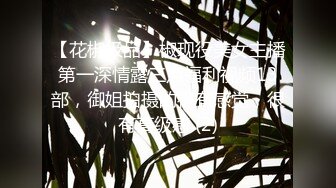 [原创] 成都约的金主男大，要求穿制服老婆可有偿单约接广告