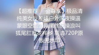 【新速片遞】  巨乳人妻偷情 好好做作业我等一下要出来检查的 我知道你们在里面说话 说什么不要偷听 操逼还辅导女儿哥们鸡鸡都软了