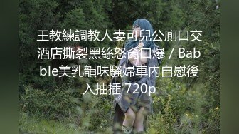 我和性感美女在楼道里激情爱爱