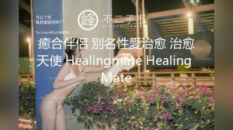 秀人网 最骚模特周于希❤️12月份最新 剧情 上女友家“学习” 爆操