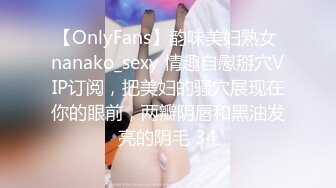 【Stripchat】“爸爸，我流了好多水啊”长得像赵奕欢的美女主播「Kikey_babe」扒开嫩穴假鸡巴自慰喷水【自压水印】