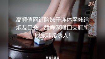 【露出萌妹】超漂亮粉嫩推特女神【小萌FEI】私拍定制露出