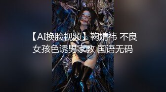 风韵犹存的少妇露脸跟眼镜小哥激情啪啪，给小哥把鸡巴舔硬，亲着小嘴玩着骚逼，无套抽插浪荡呻吟表情好骚