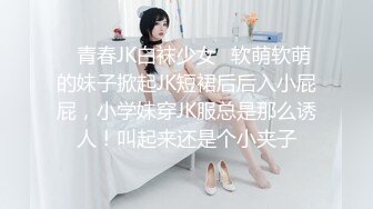 顏值清純良家騷妹子與男友居家現場直播雙人啪啪大秀 舌吻摳穴調情騎乘位翹起屁股扶腰後入幹得直叫求饒 國語對白