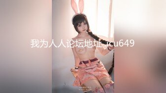 4/29最新 调教大神七爷私拍玩操极品蜜桃臀细腰女神爽爆VIP1196