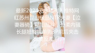 152_(sex)20230730_小萝莉05_2