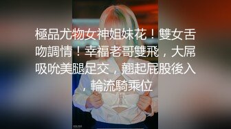 【反差婊✿女神】美杜莎 绝对领域包臀黑丝给爸爸的圣诞精喜 被大肉棒狠狠冲刺嫩穴 裹茎榨精极爽爆射尤物