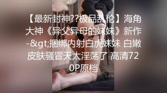 TS伪娘人妖❤️Kittyyumiko❤️喜欢和直男做 甜美可爱的外表下长着一根大肉棒 反差感十足！【219V】 (71)