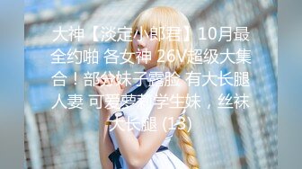 ❤️品学兼优小母狗❤️女高学妹不好好学习被金主爸爸带到酒店操小骚逼，性感黑丝剪开羞耻小洞洞 衣服不脱直接爆操