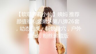 极品嫩妹露脸OK大神最新2次无套约草高三妹