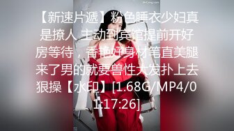 极品纹身女神『Meaw』2023性爱群交私拍纹身骚货逼紧人骚都来抢着操