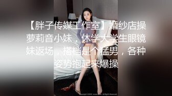 长卷发御姐范妹子，开档黑丝跳单自慰极品胸型