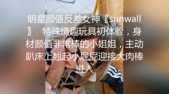 台灣SWAG『安吉』G奶人妻 自慰到一半 拜託老公放下手边工作过来干我