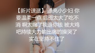 自录无水~丝袜熟妇~P3【麻辣小少妇】露脸了~淫声浪语~爸爸操我~丝袜美足~道具自慰~水润多汁【22V】 (6)