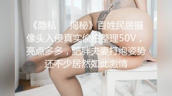 网红美女‘Mini酱’幻身黑丝女仆装自慰