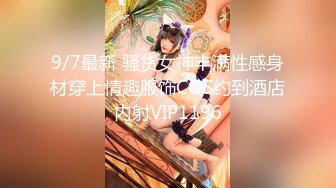 【新片速遞】 气质韵味小姐姐,身材纤瘦保养的不错,人美茓更美,还有点害羞,用手臂捂着胸