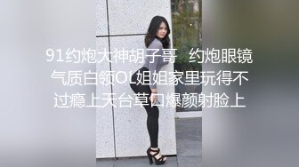 性感女神Emily从未公开的视频流出，接近完美的身材，高清超强的视觉享受，撸管必备