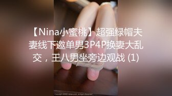  JVID玉女系红人Bunny清纯揉奶自慰+高颜值御姐开档黑丝激情3P