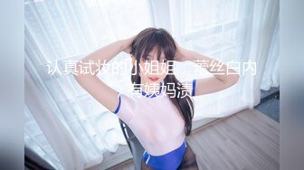 日常更新2023年10月16日个人自录国内女主播合集【163V】 (80)