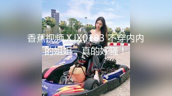 新流劲爆万人求档OnlyFans网红男女通吃SM调教御姐maya女王订阅第二季~绳_缚虐乳拘_束强制高潮鞭_打DID