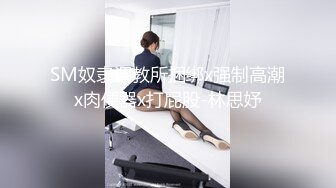 中秋重磅福利刷礼物女主播请榜一大哥吃月饼最后被中出内射