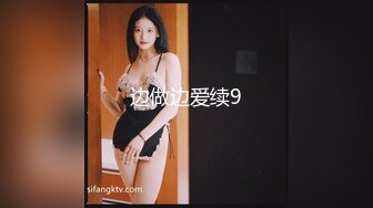   王总高价约啪外围美女,皮肤白皙,颜值高妖艳性感,狠狠爆插