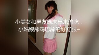 【合租情侣】小建，在不回来你对象让我干飞边子了