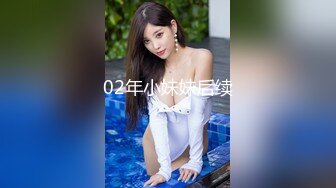 【新片速遞】  最美淑怡女神~1米75模特身材❤️后入无套啪啪大屌用力撞击淫穴❤️口罩也抵挡不住淫荡散发出来的骚逼气息！