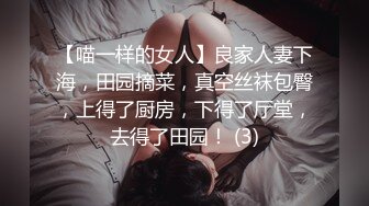   20岁骚逼老婆，下班回来换上性感黑丝，诱惑调戏我操她啪啪~老婆；老公你鬼鬼头好大