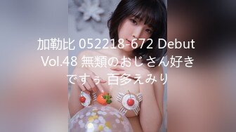 【新片速遞】 骚逼女友❤️说好开车出来兜兜风，车上摸来摸去❤️摸发春了，浑身受不了，让我快点停车在车上操爽她！