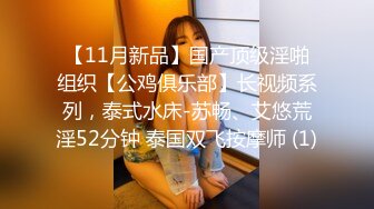 漂亮少妇欠高利贷没钱还 肉偿抵债 被收账马仔抱着干